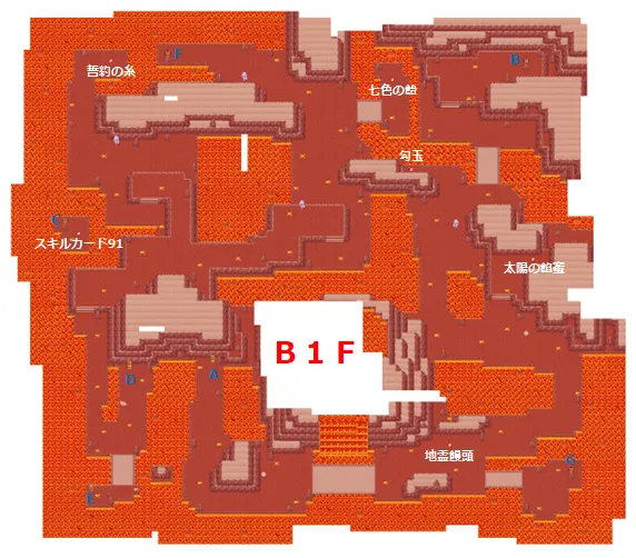 灼熱地獄跡地 B1F.png